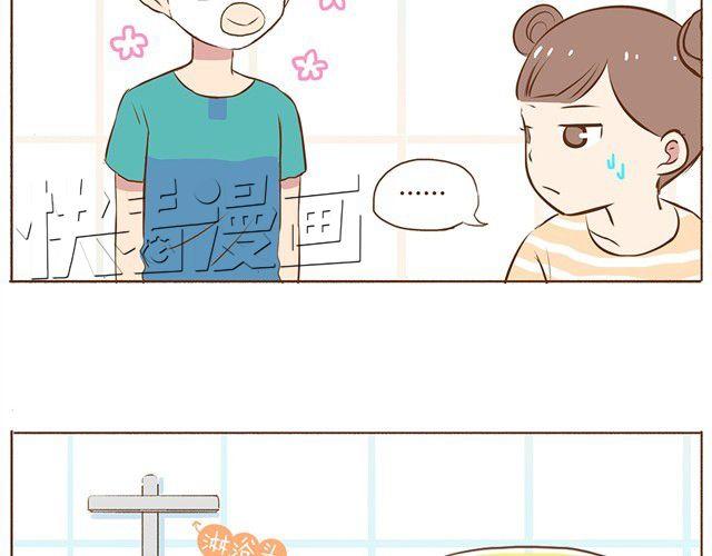 第7话 你扎到我了！-第9话