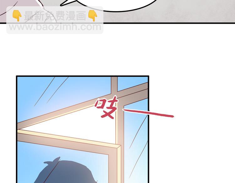 第79话 尴尬瞬间(1/2)-第81话
