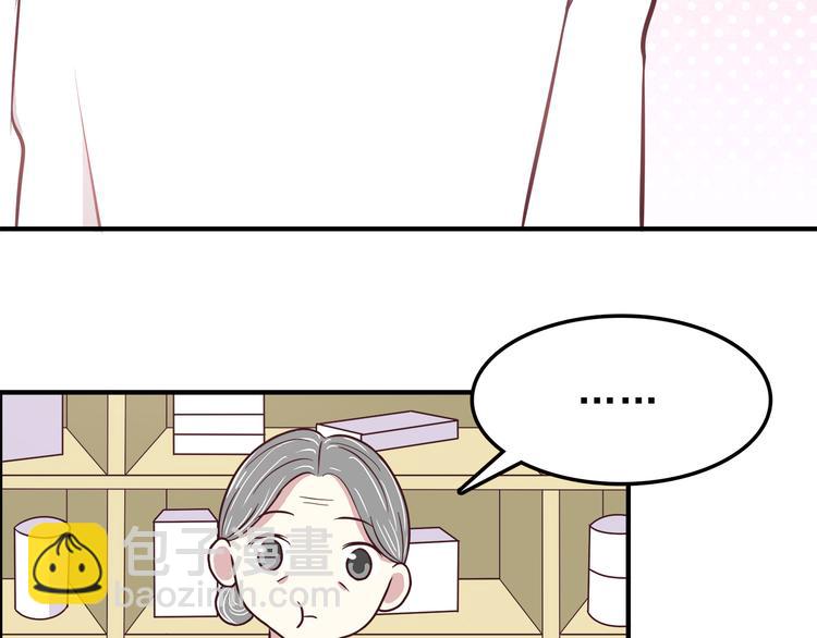 第79话 尴尬瞬间(1/2)-第81话