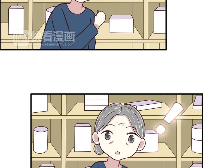 第79话 尴尬瞬间(1/2)-第81话