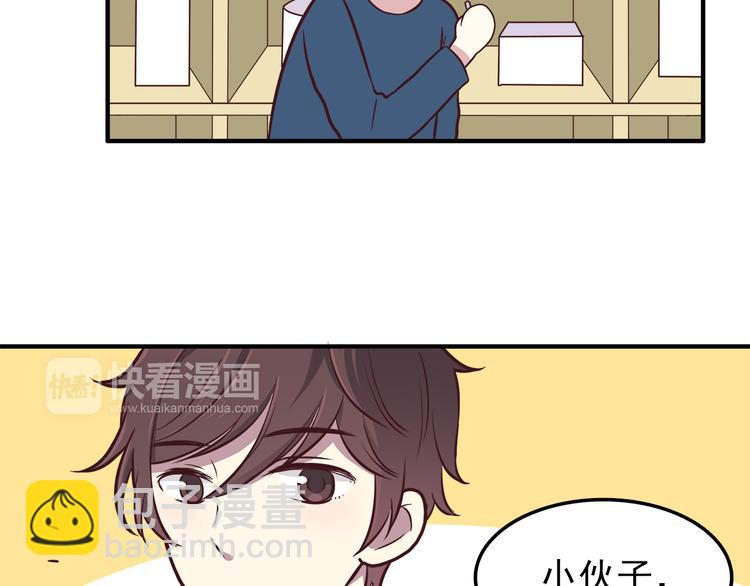 第79话 尴尬瞬间(1/2)-第81话