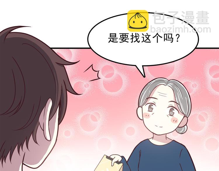第79话 尴尬瞬间(1/2)-第81话