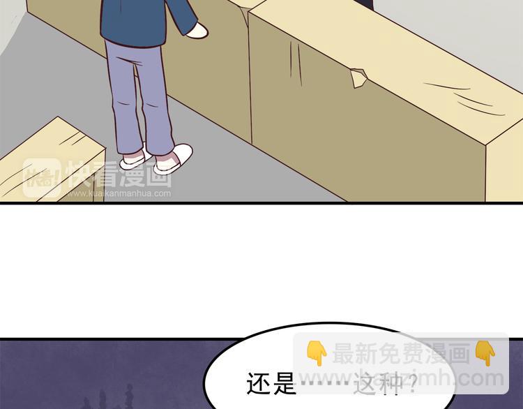 第79话 尴尬瞬间(1/2)-第81话