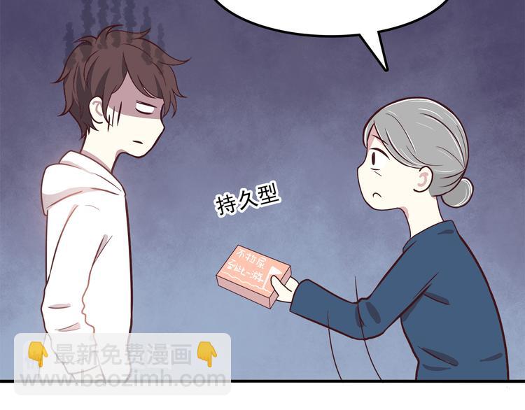 第79话 尴尬瞬间(1/2)-第81话