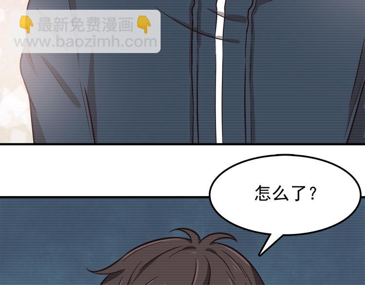第79话 尴尬瞬间(1/2)-第81话