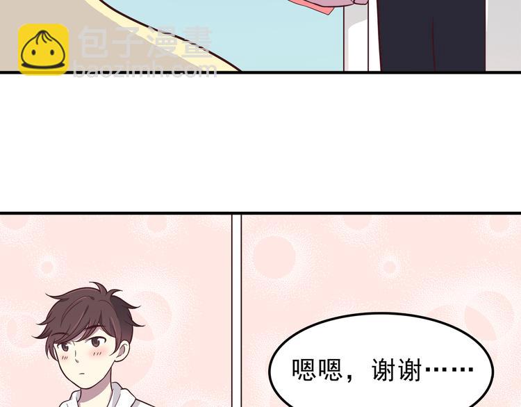 第79话 尴尬瞬间(1/2)-第81话