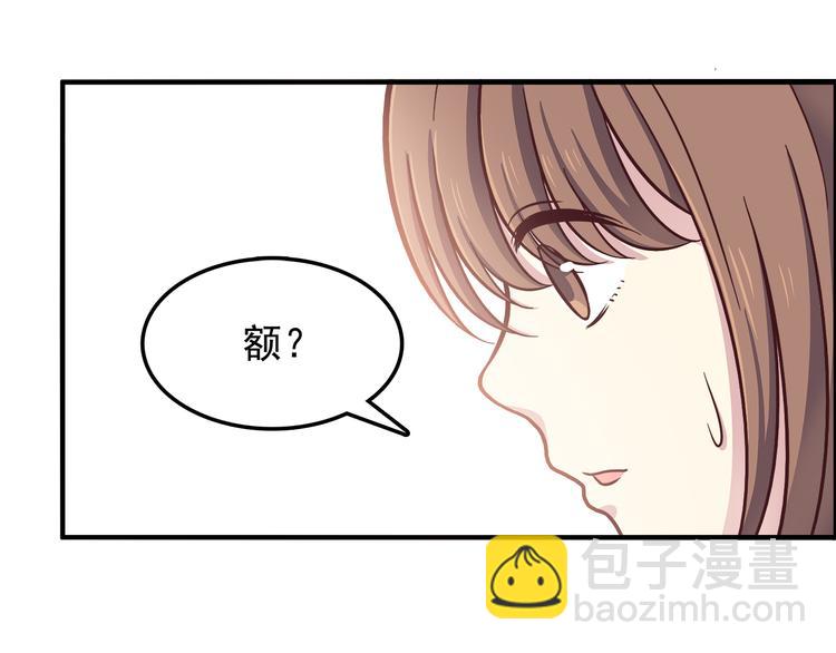 第79话 尴尬瞬间(1/2)-第81话