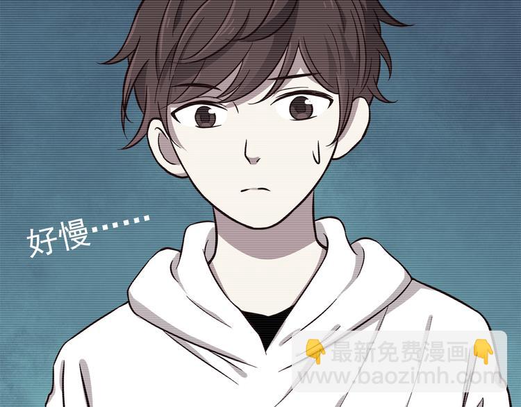 第79话 尴尬瞬间(1/2)-第81话