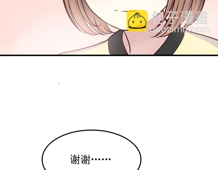 第79话 尴尬瞬间(1/2)-第81话