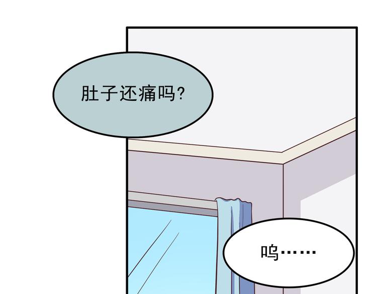 第79话 尴尬瞬间(1/2)-第81话