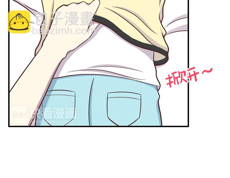 第79话 尴尬瞬间(1/2)-第81话