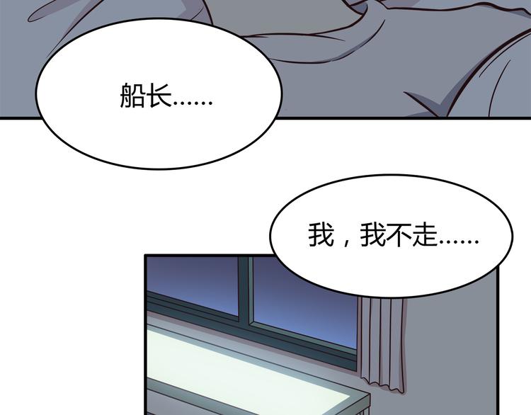 第81话 你怎么看得到(1/2)-第83话