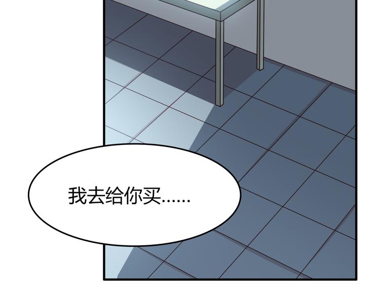 第81话 你怎么看得到(1/2)-第83话
