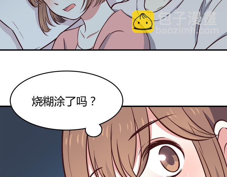 第81话 你怎么看得到(1/2)-第83话