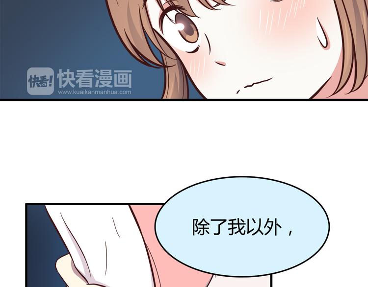 第81话 你怎么看得到(1/2)-第83话