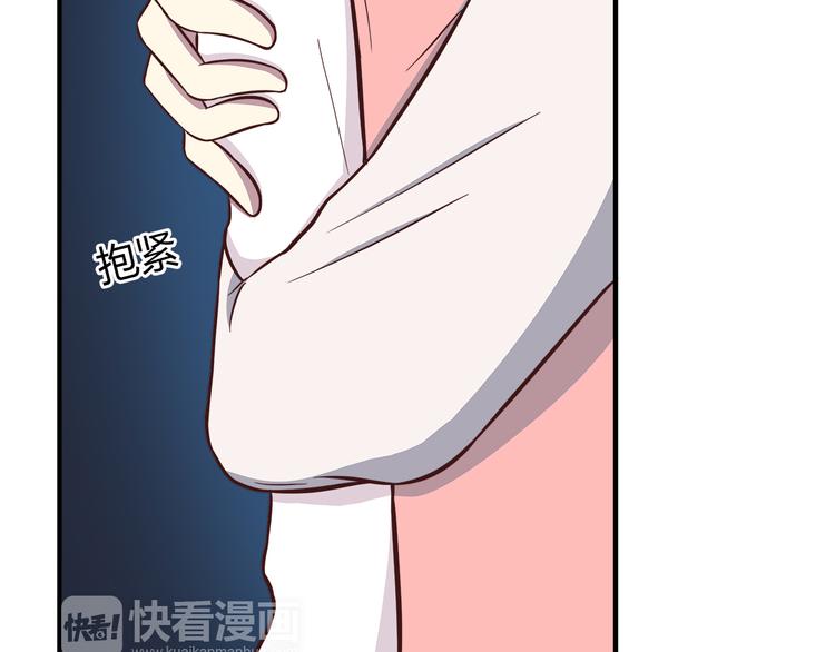第81话 你怎么看得到(1/2)-第83话