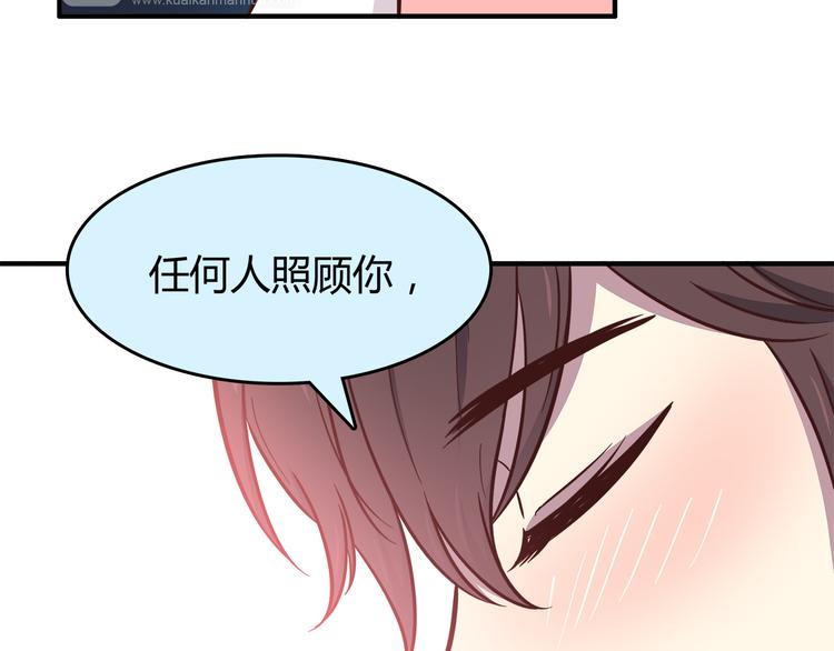 第81话 你怎么看得到(1/2)-第83话