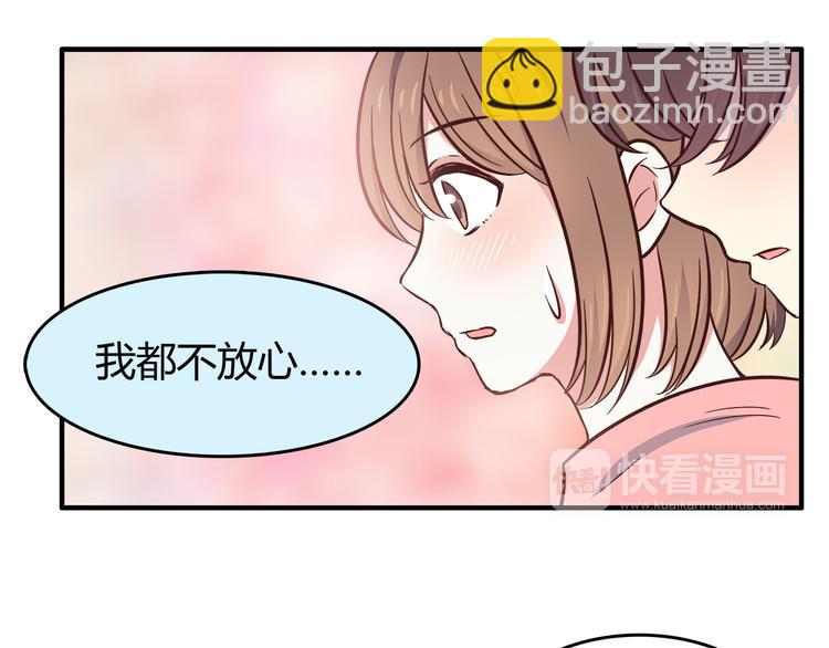 第81话 你怎么看得到(1/2)-第83话