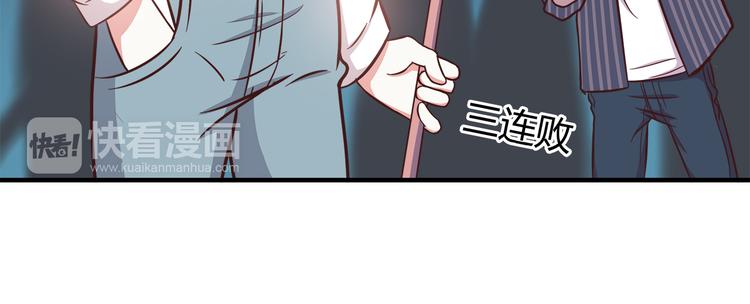 第81话 你怎么看得到(1/2)-第83话