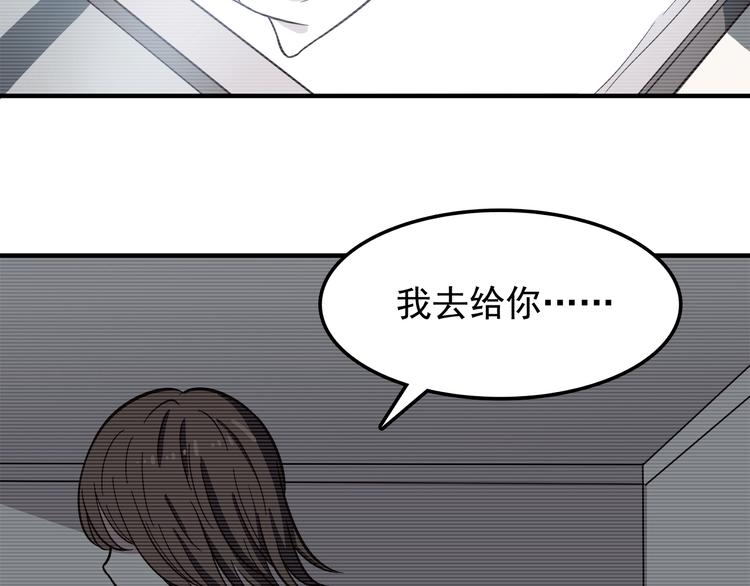 第81话 你怎么看得到(1/2)-第83话
