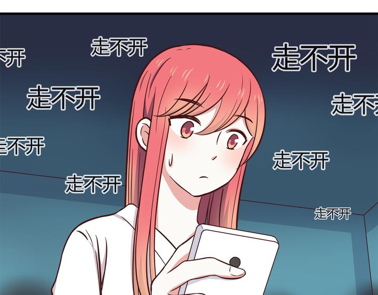 第81话 你怎么看得到(1/2)-第83话