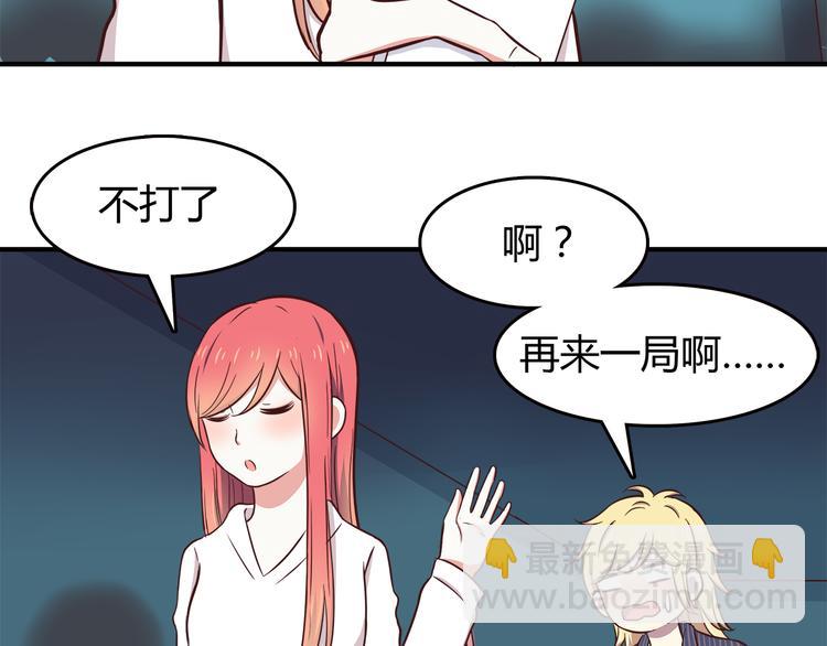 第81话 你怎么看得到(1/2)-第83话