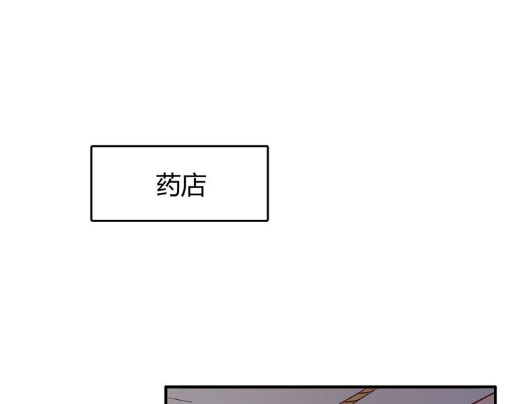 第81话 你怎么看得到(1/2)-第83话