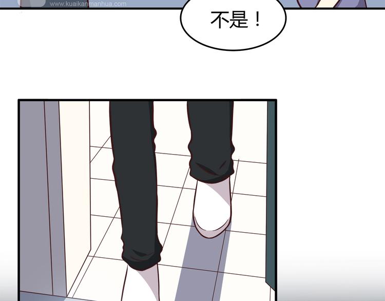 第81话 你怎么看得到(1/2)-第83话