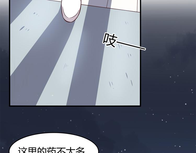 第81话 你怎么看得到(1/2)-第83话