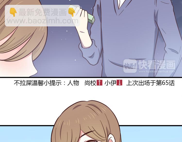 第81话 你怎么看得到(1/2)-第83话