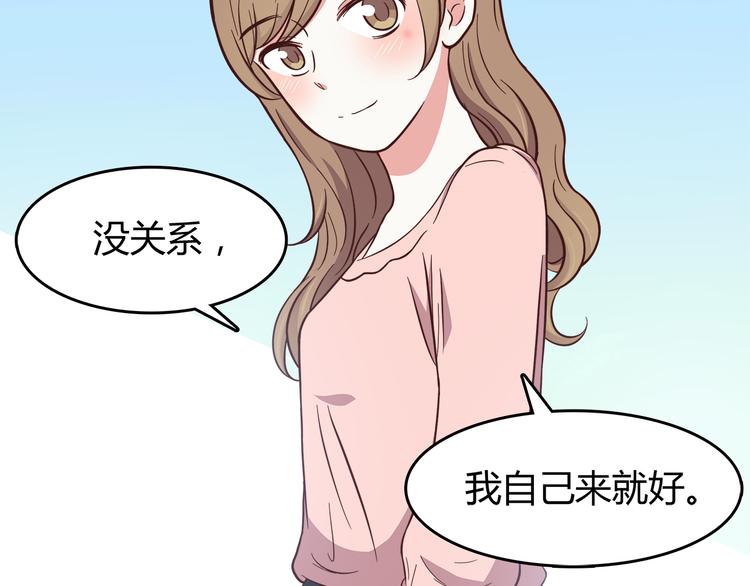第81话 你怎么看得到(1/2)-第83话