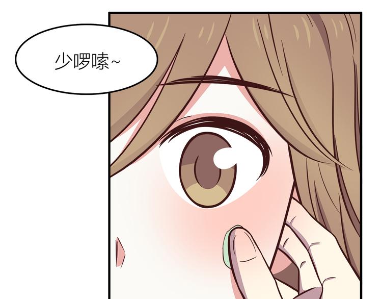 第81话 你怎么看得到(1/2)-第83话