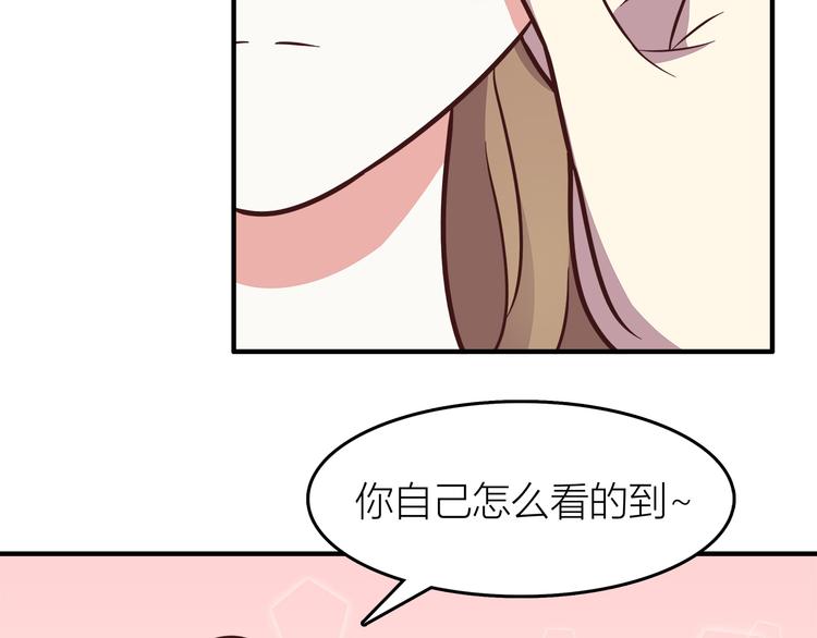 第81话 你怎么看得到(1/2)-第83话