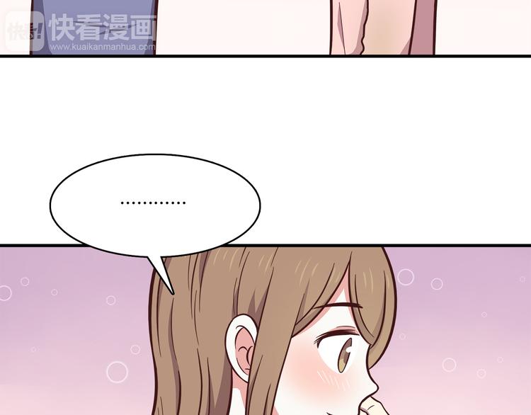 第81话 你怎么看得到(1/2)-第83话