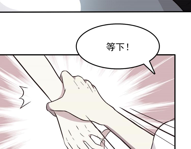 第81话 你怎么看得到(1/2)-第83话