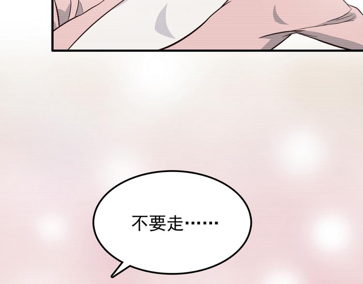 第81话 你怎么看得到(1/2)-第83话