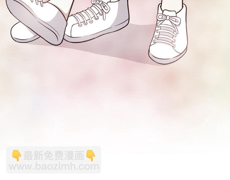 第83话 同房！？(1/2)-第85话