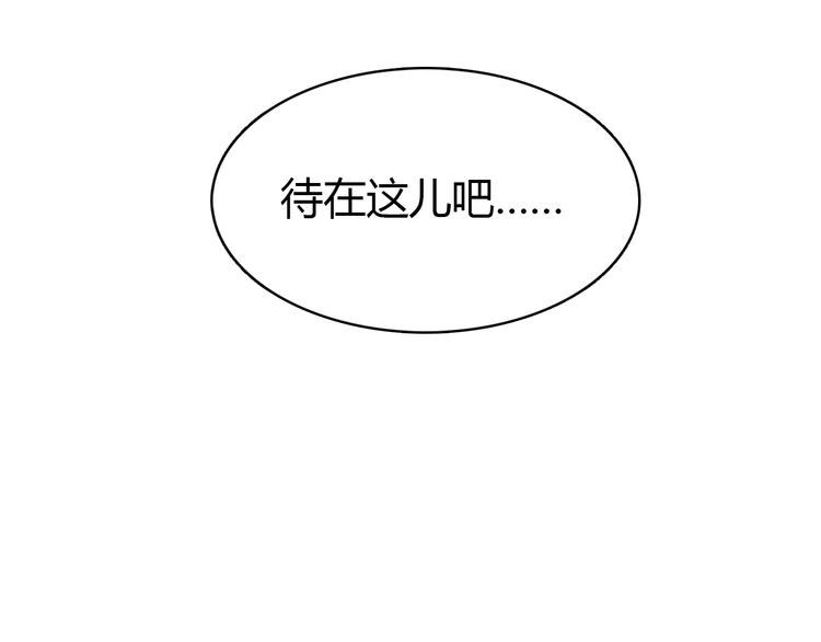 第83话 同房！？(1/2)-第85话
