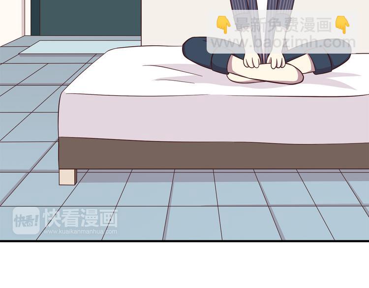 第83话 同房！？(1/2)-第85话