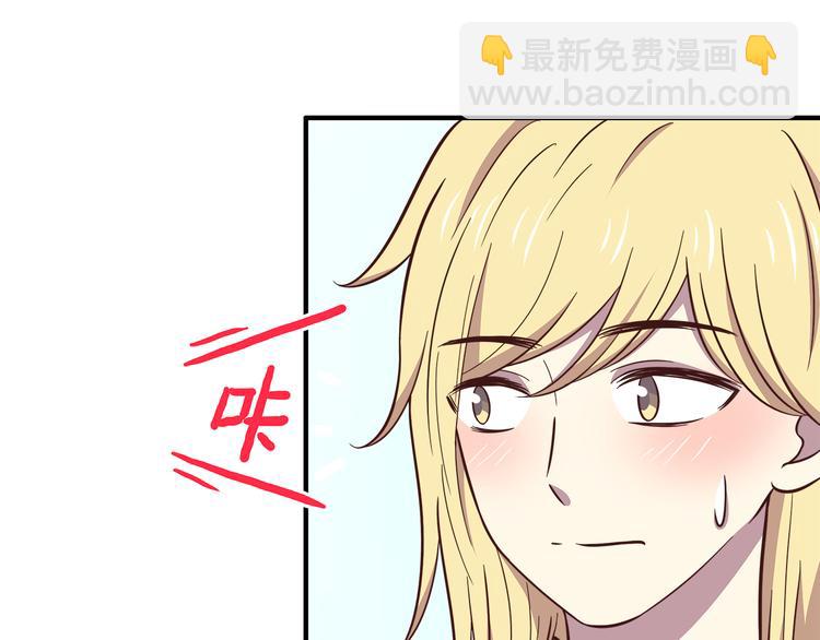 第83话 同房！？(1/2)-第85话