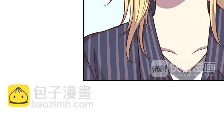 第83话 同房！？(1/2)-第85话