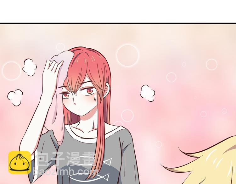 第83话 同房！？(1/2)-第85话
