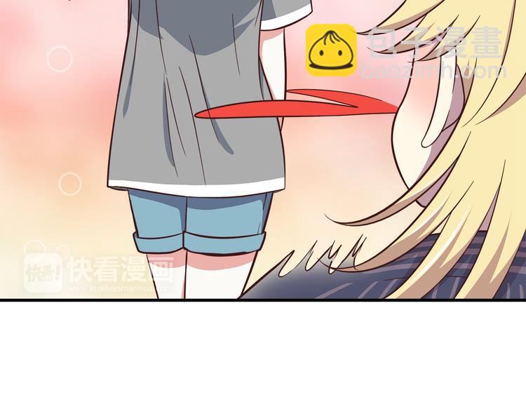 第83话 同房！？(1/2)-第85话