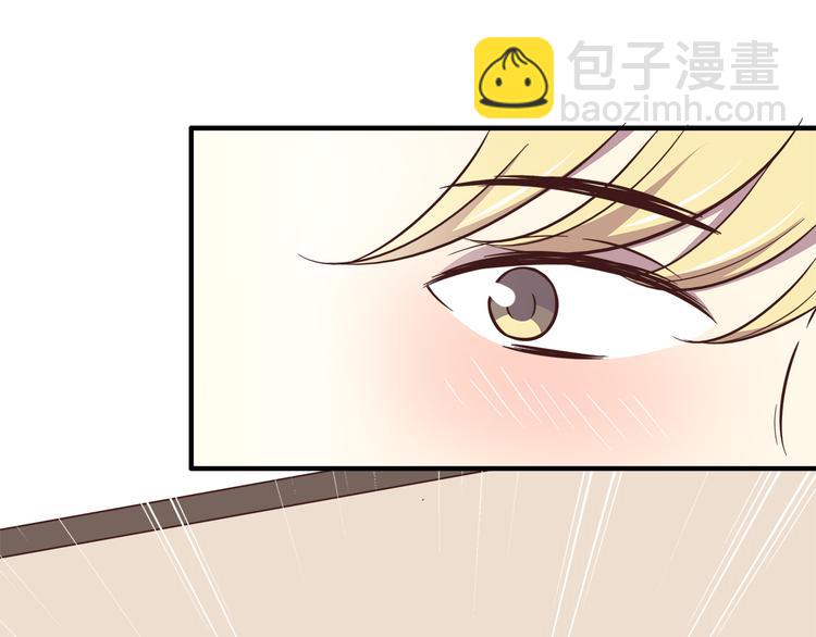 第83话 同房！？(1/2)-第85话