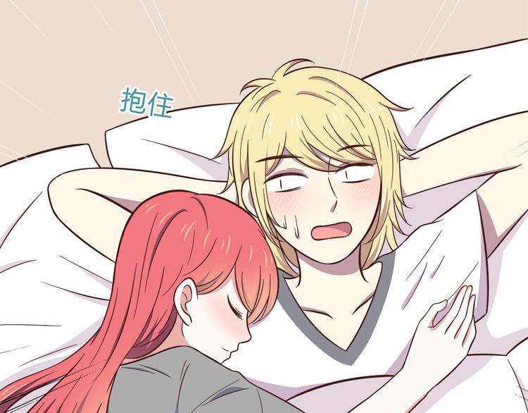第83话 同房！？(1/2)-第85话
