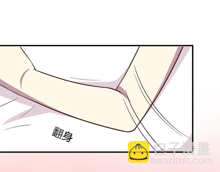 第83话 同房！？(1/2)-第85话