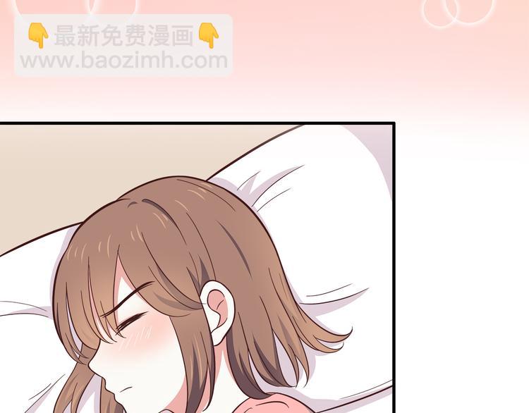 第83话 同房！？(1/2)-第85话