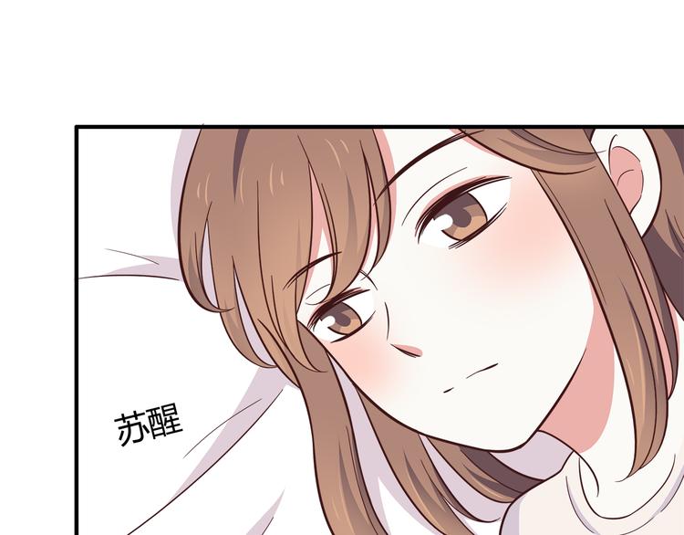 第83话 同房！？(1/2)-第85话