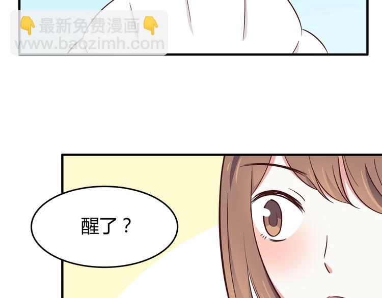 第83话 同房！？(1/2)-第85话