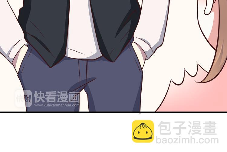 第83话 同房！？(1/2)-第85话